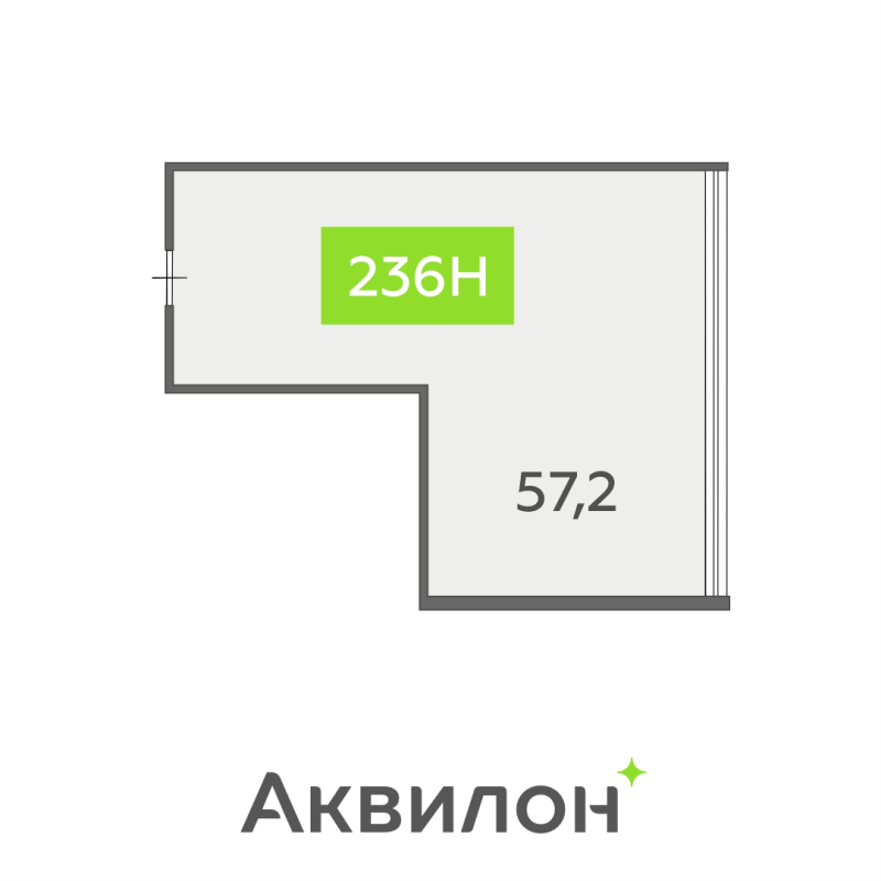 К. пом 57,2 м²