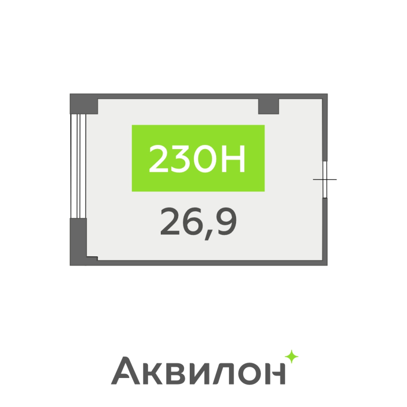 К. пом 26,9 м²