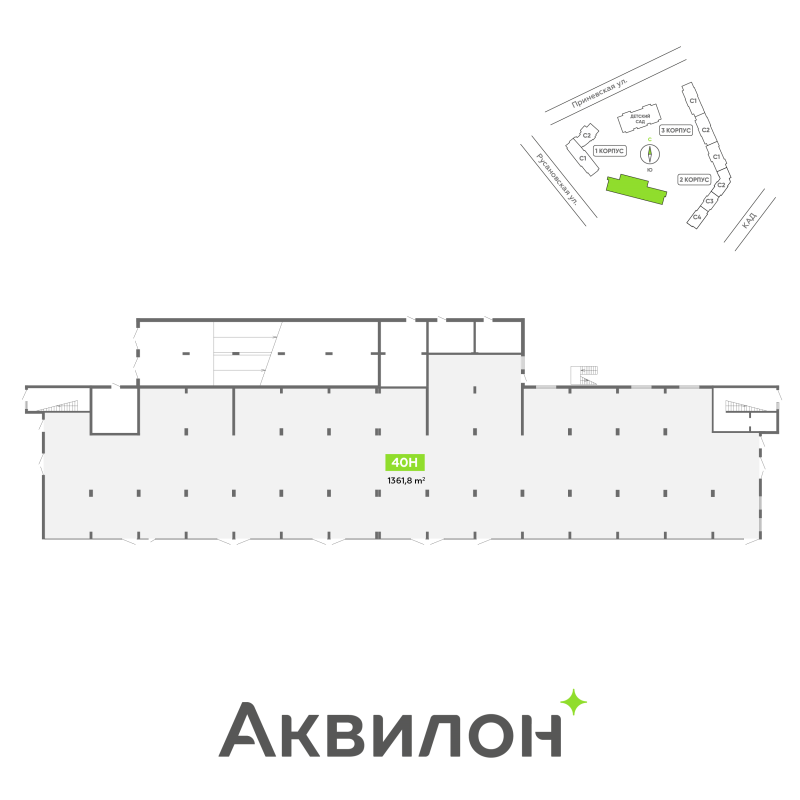 К. пом 1 361,8 м²