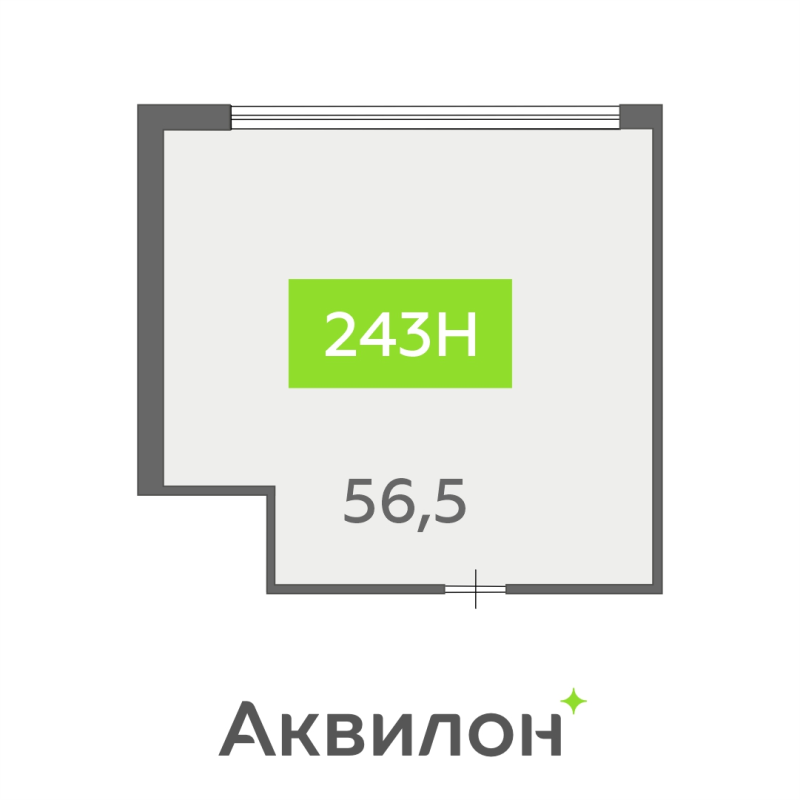 К. пом 56,5 м²