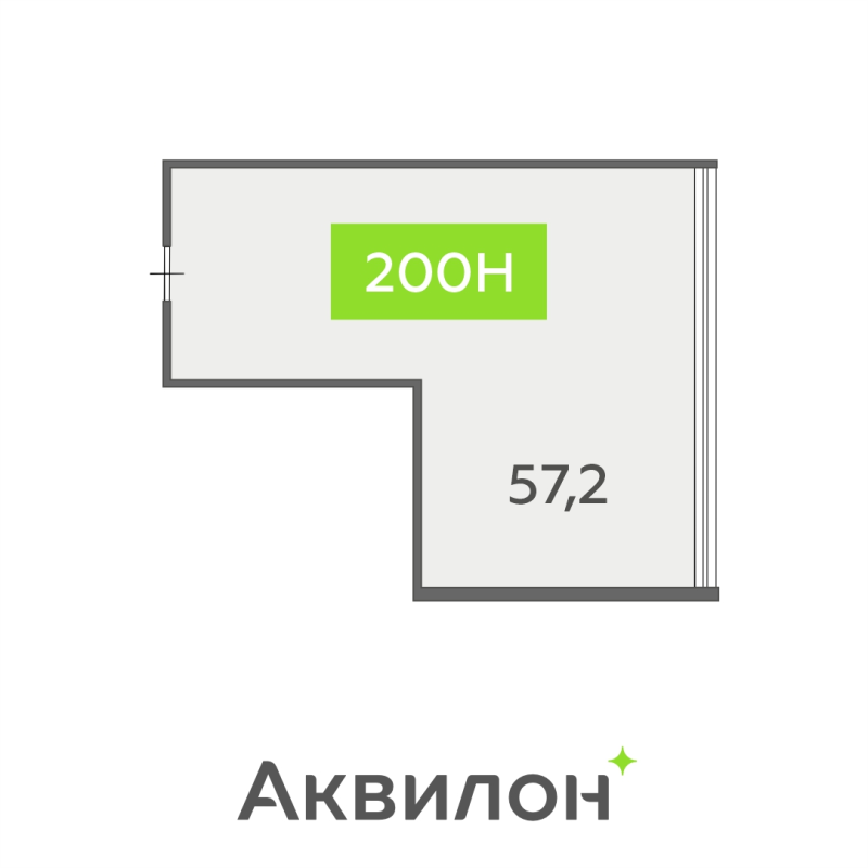 К. пом 57,2 м²