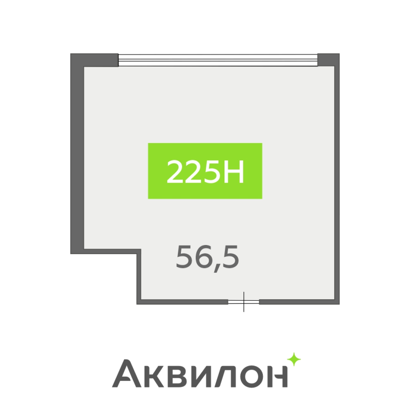 К. пом 56,5 м²
