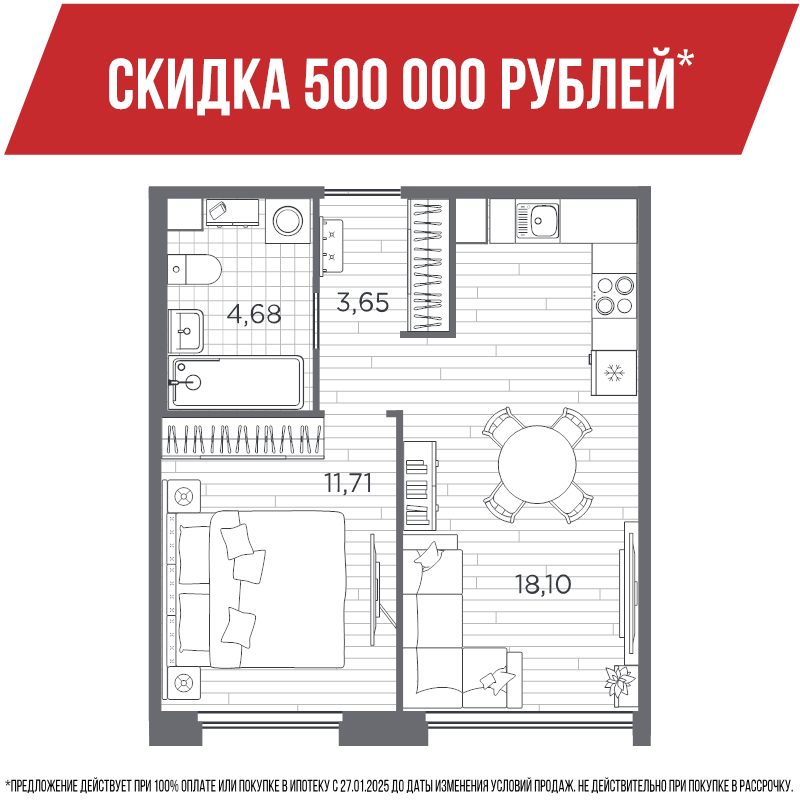 1 ккв 39,4 м²