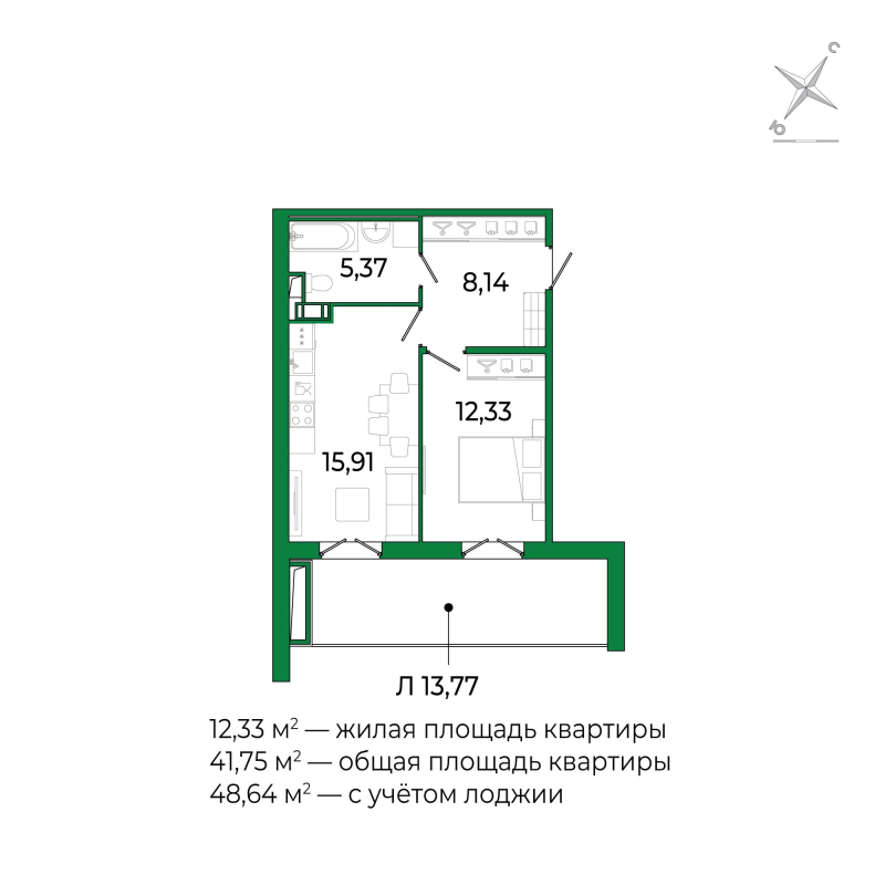 2 ккв (Евро) 41,7 м²