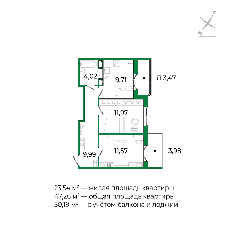 2 ккв 46,7 м²