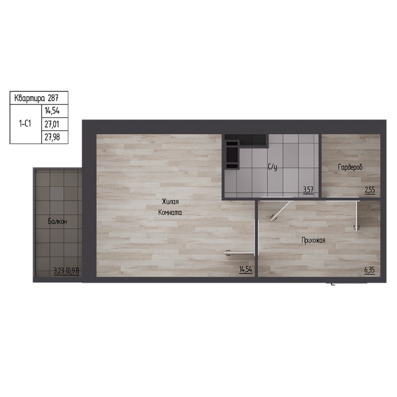 Студия 26,7 м²