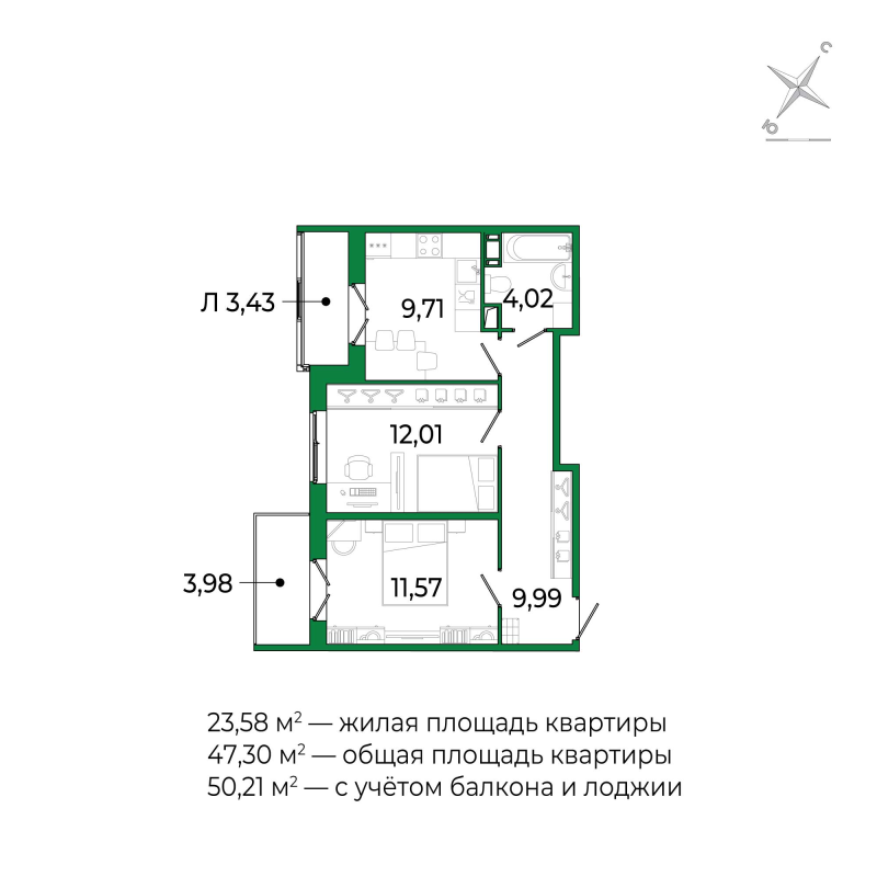 2 ккв 46,9 м²