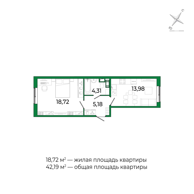 1 ккв 41,9 м²