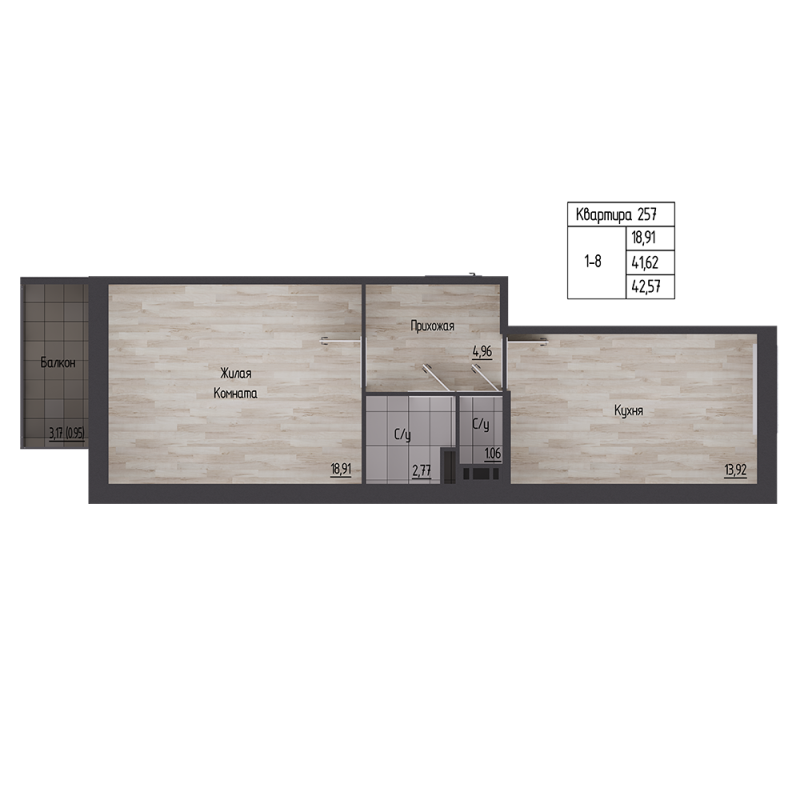 1 ккв 41,6 м²