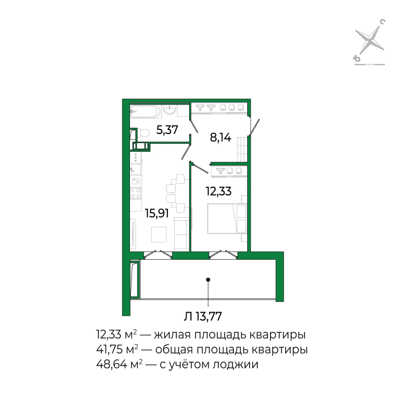 2 ккв (Евро) 41,8 м²