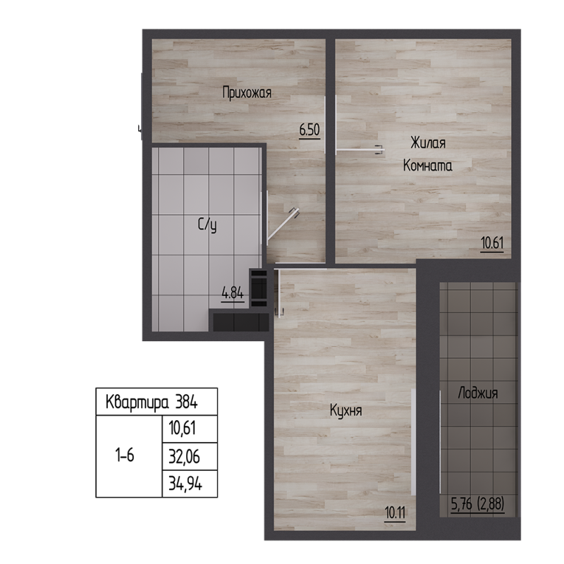 1 ккв 32,1 м²