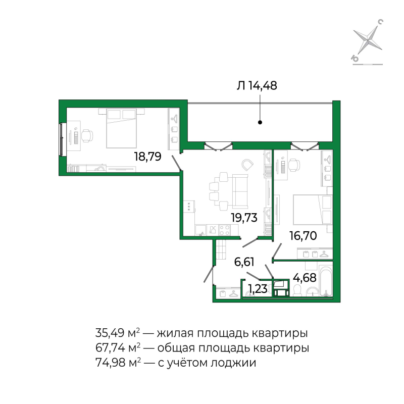 3 ккв (Евро) 66,9 м²