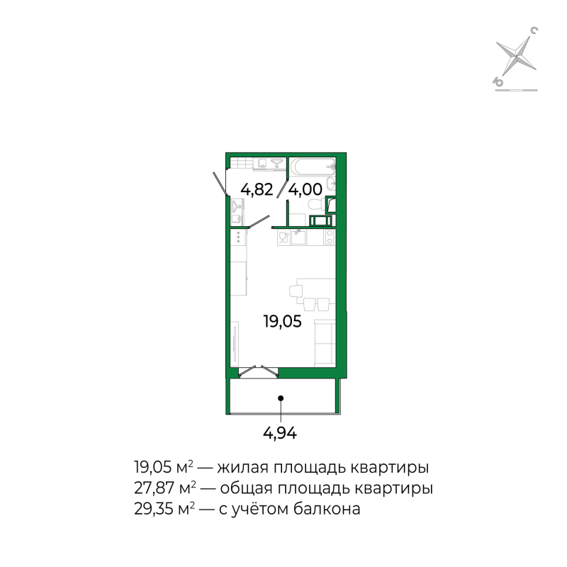 Студия 27,8 м²