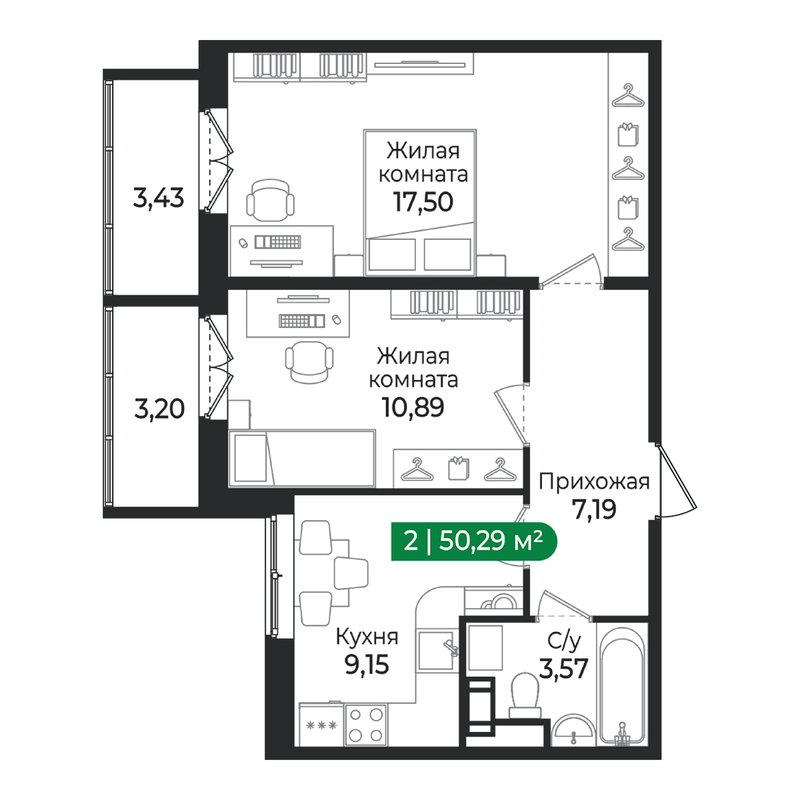 2 ккв 50,3 м²