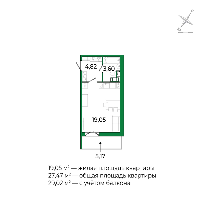Студия 27,5 м²