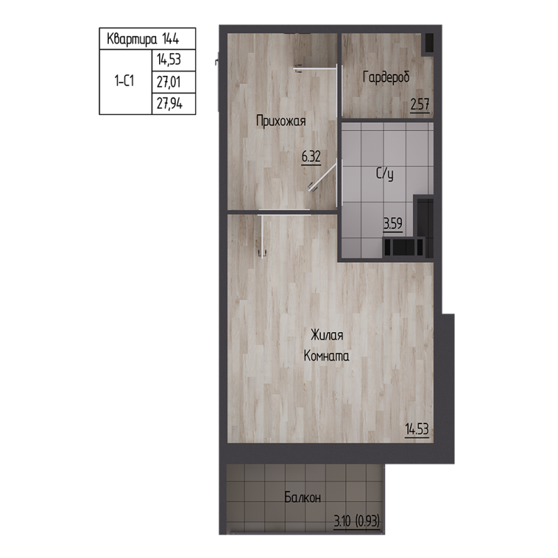 Студия 27 м²