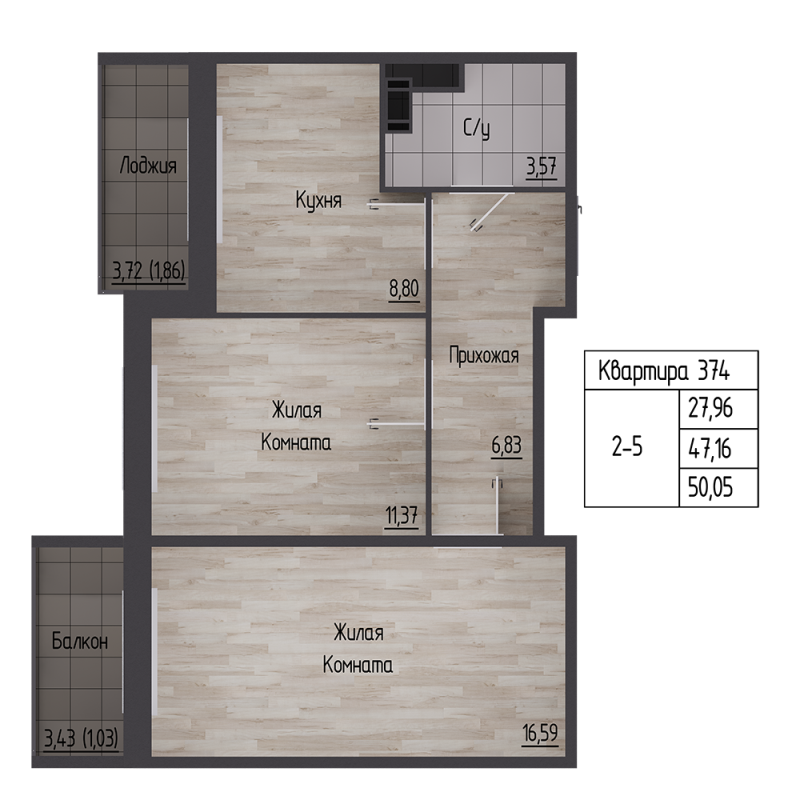 2 ккв 46,8 м²