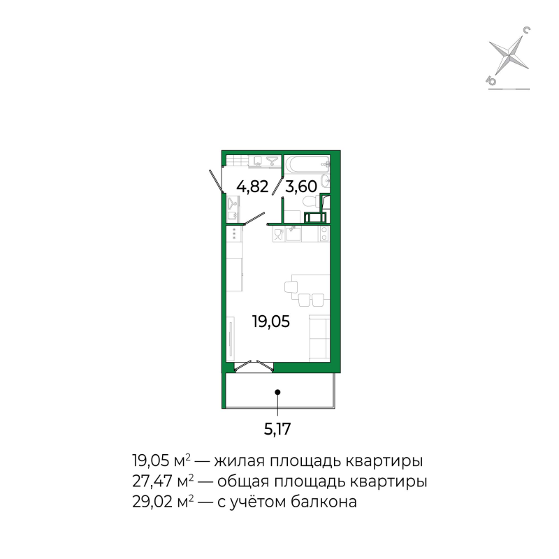 Студия 27,4 м²