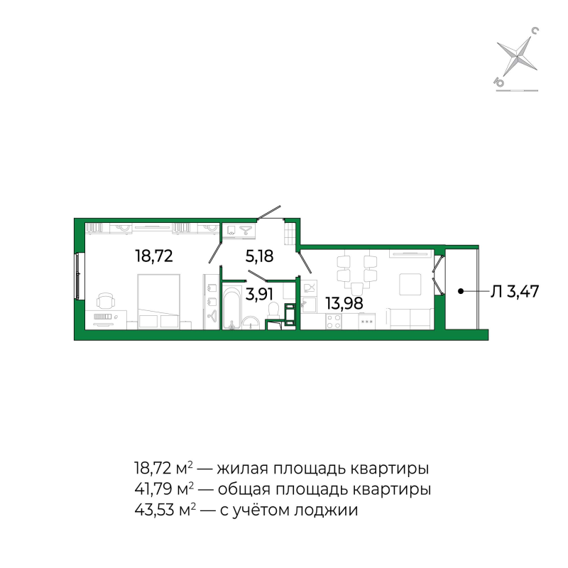 1 ккв 41,3 м²