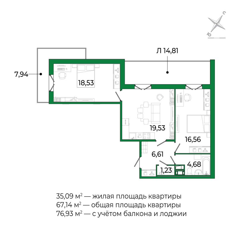 3 ккв (Евро) 66,3 м²