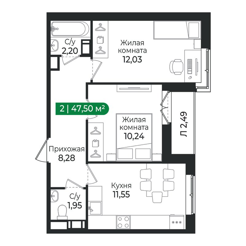 2 ккв 47,5 м²