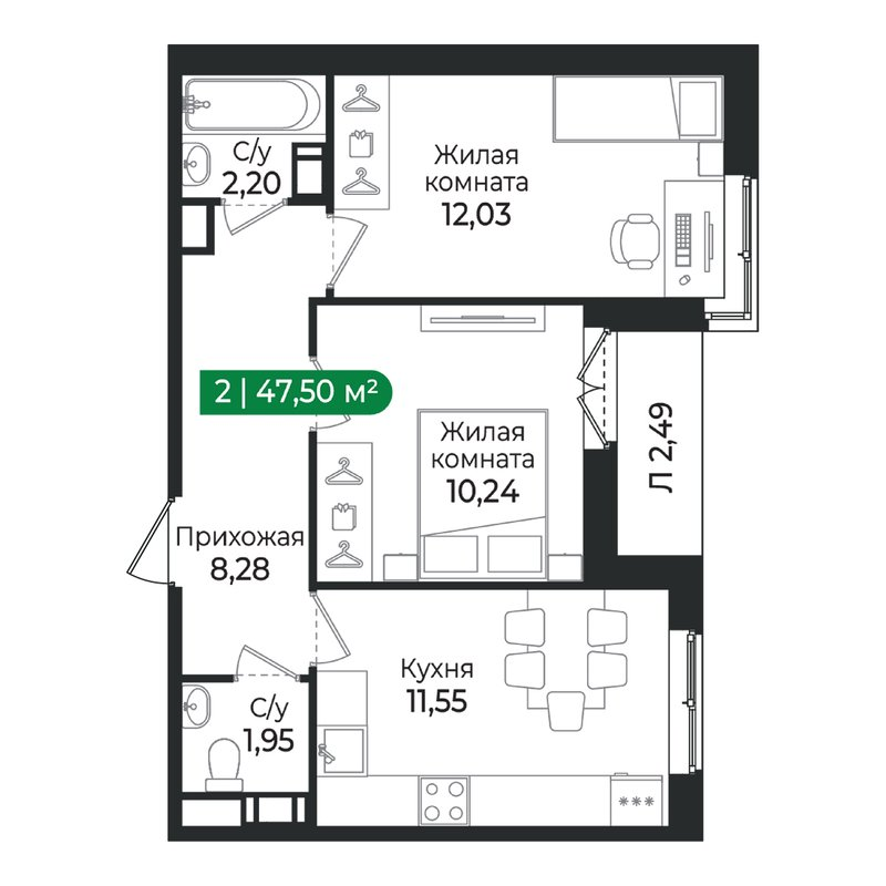 2 ккв 47,5 м²
