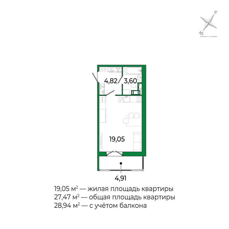 Студия 27,3 м²