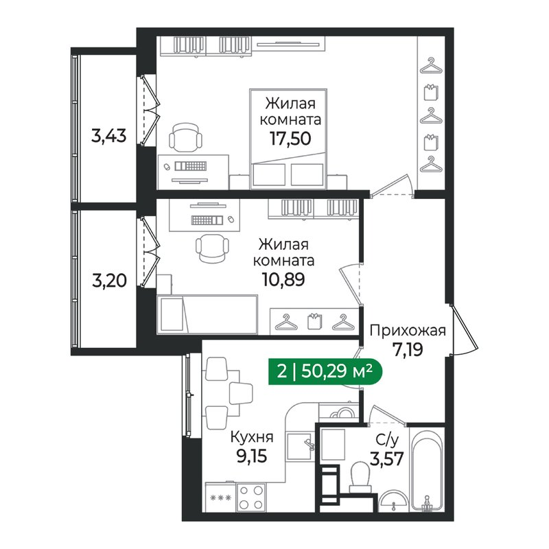 2 ккв 50,3 м²