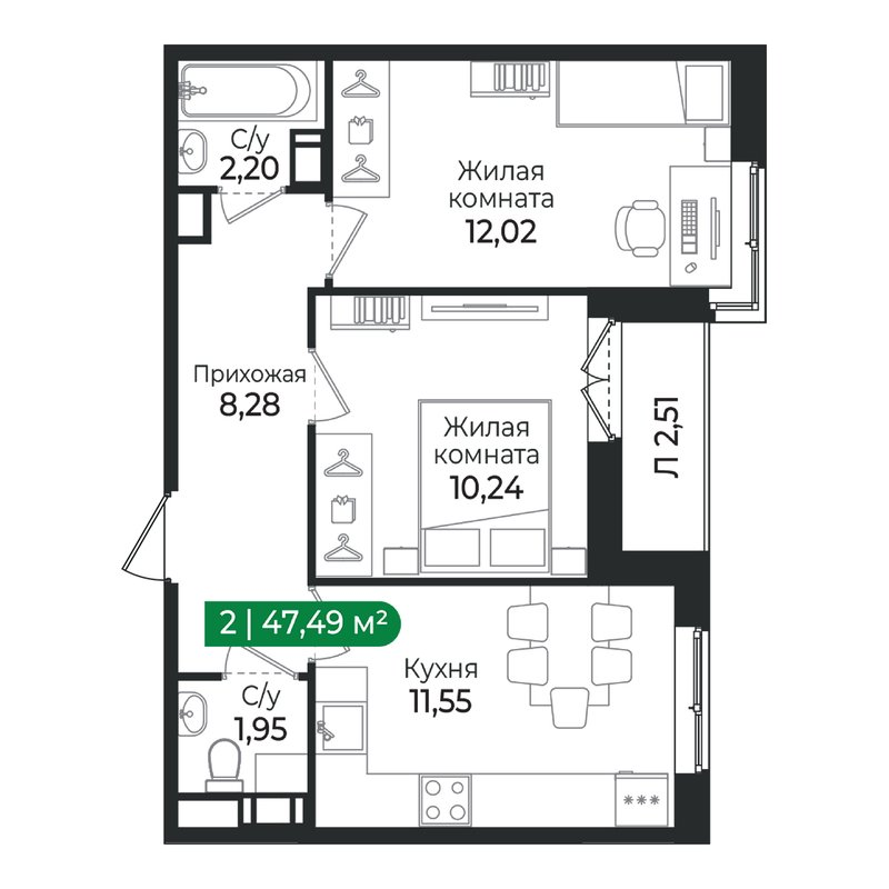 2 ккв 47,5 м²