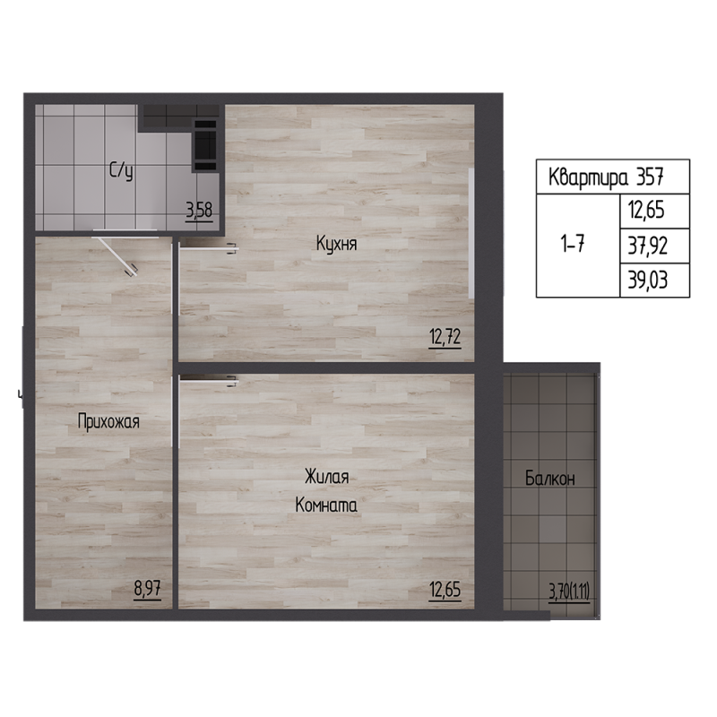 1 ккв 37,8 м²