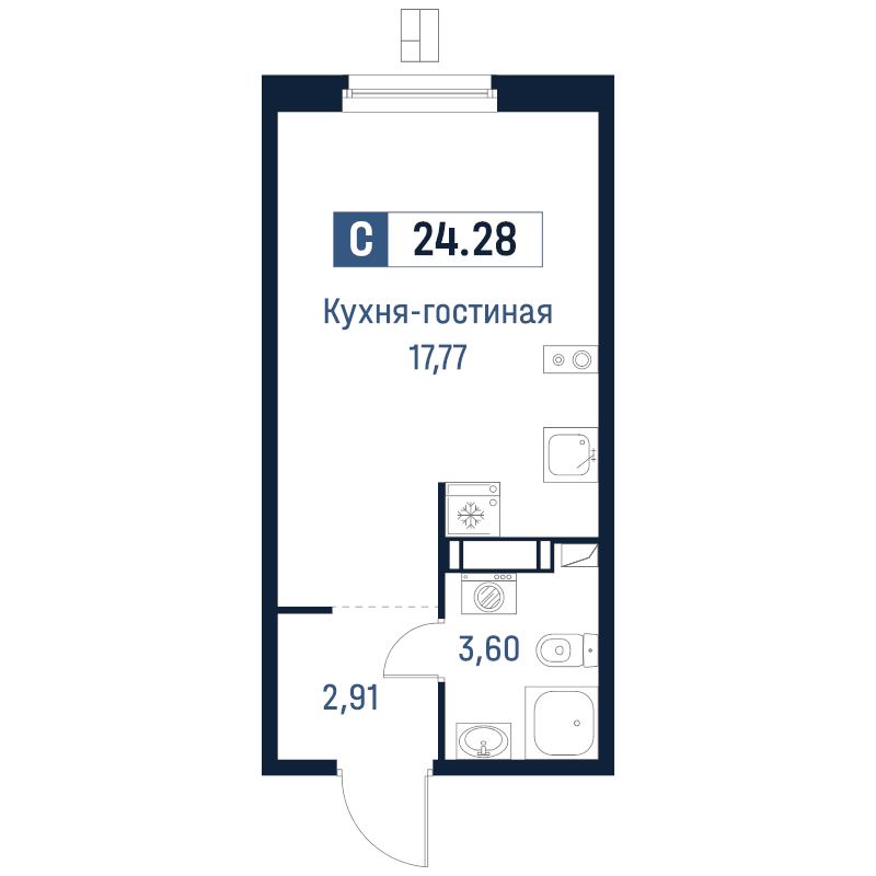 Студия