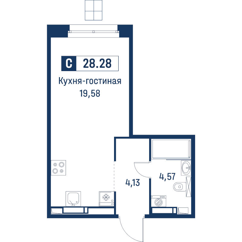 Студия