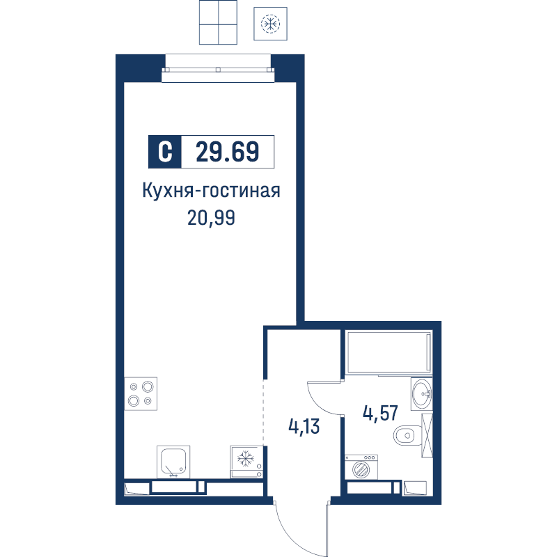 Студия 29,7 м²
