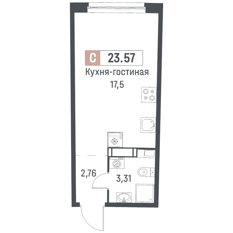 Студия