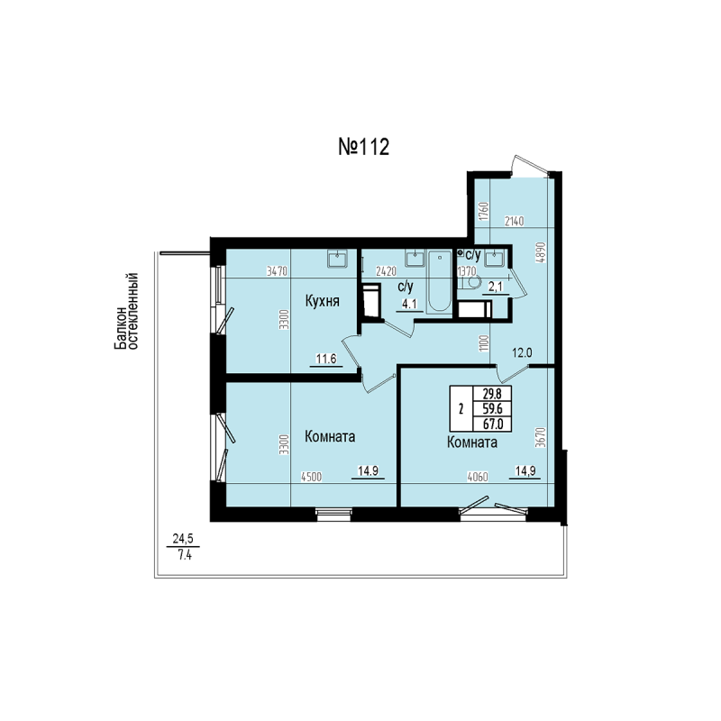 2 ккв 67 м²