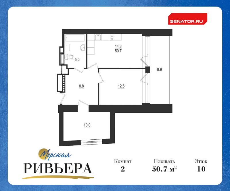 2 ккв 59,6 м²