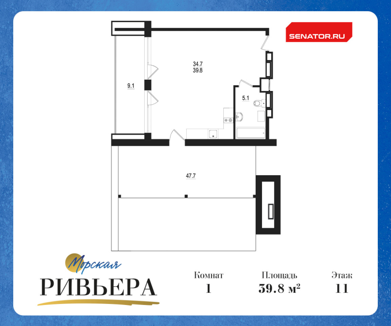 Студия 96,6 м²