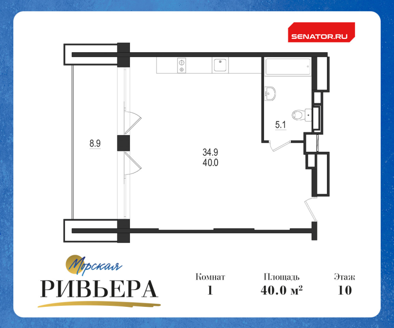 Студия 48,9 м²