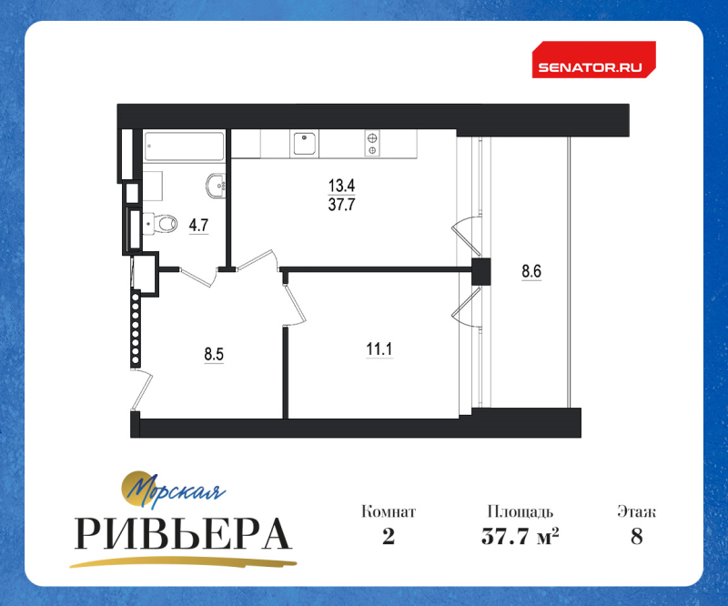 1 ккв 46,3 м²