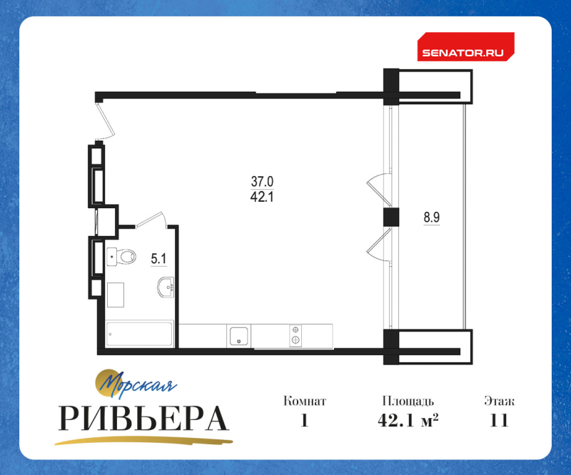 Студия 51 м²