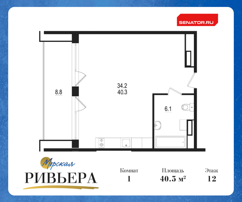 Студия 49,1 м²