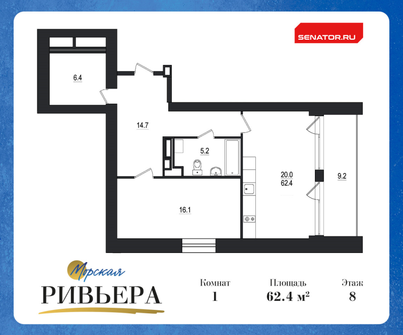 2 ккв (Евро) 71,6 м²