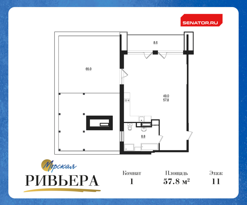 Студия 131,4 м²