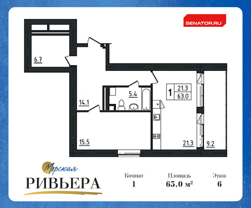 2 ккв (Евро) 72,2 м²