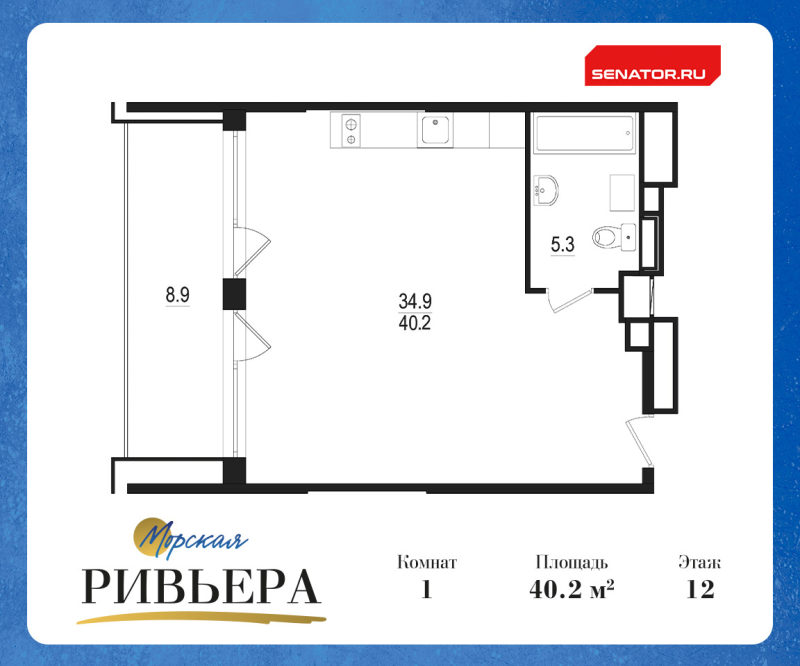 Студия 49,1 м²