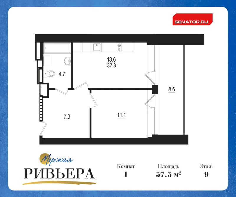 1 ккв 45,9 м²