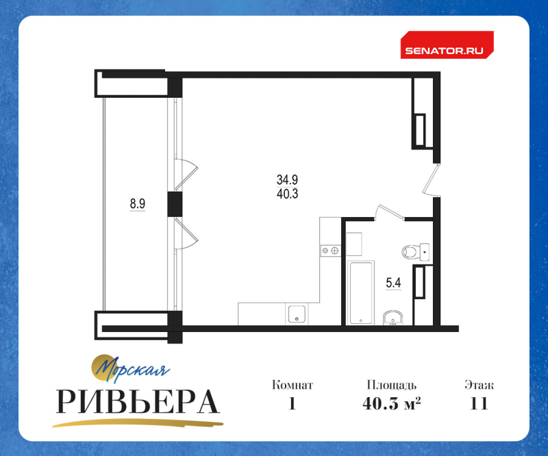 Студия 49,2 м²