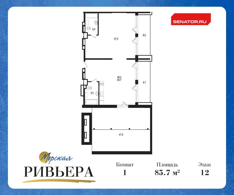 2 ккв (Евро) 148,5 м²