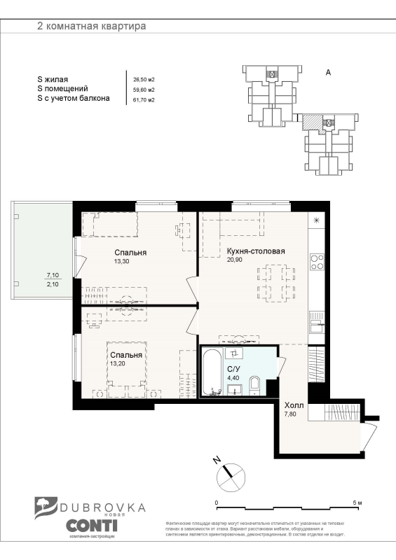 3 ккв (Евро) 62,2 м²