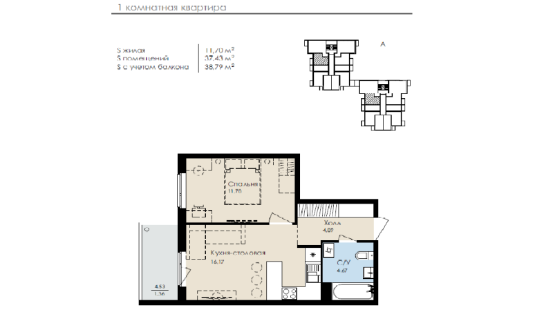 2 ккв (Евро) 38,8 м²